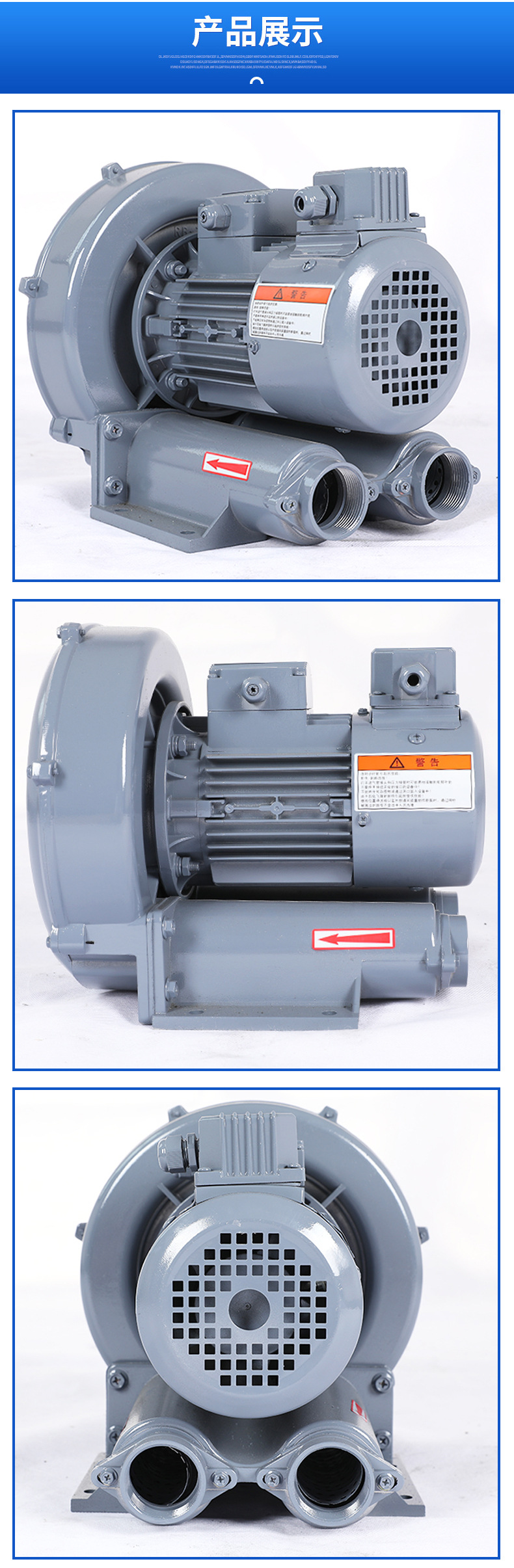 厂家供应RB环形变频鼓风机环形铝合金变频风机量大价优欢迎电询详情9