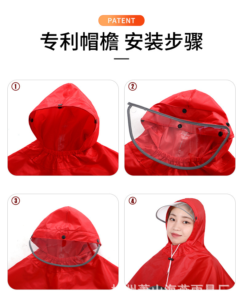 雨衣电动车雨披单双人成人雨衣全身防暴雨摩托车电瓶车雨披遮脚详情6