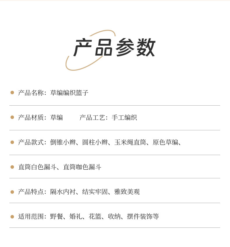 编织花篮草编篮子收纳篮手工柳编竹编篮藤编手提花篮插花竹篮竹筐详情5