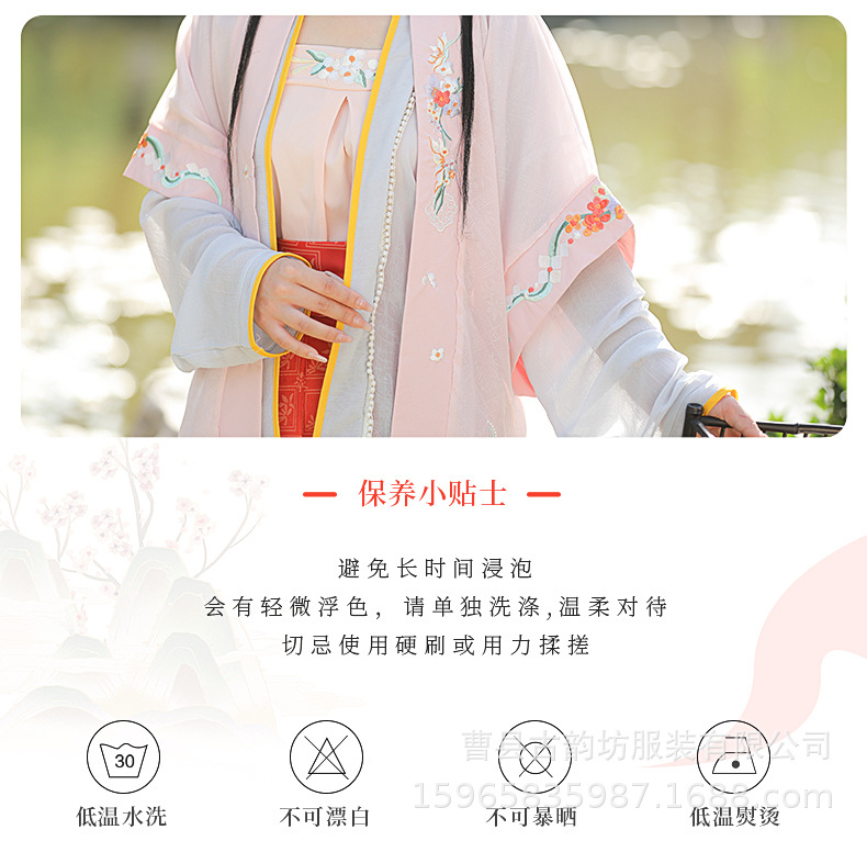 Original Song Dynasty Hanfu for women, Chinese-style embroidered long 褙子 pleated waist-length blouse and skirt, improved ancient costume with a fairy-like charm pic 4