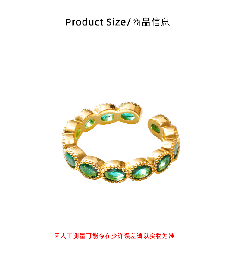 Hyacinth复古港风祖母绿开口戒指女款抖音直播爆款轻奢可调节指环铜镀金色详情3