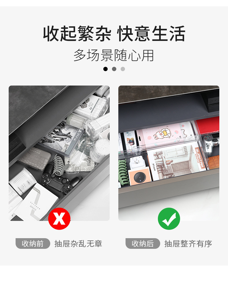 抽屉收纳分隔板伸缩自由组合厨房隔断分格盒内衣袜子透明挡板分割详情7