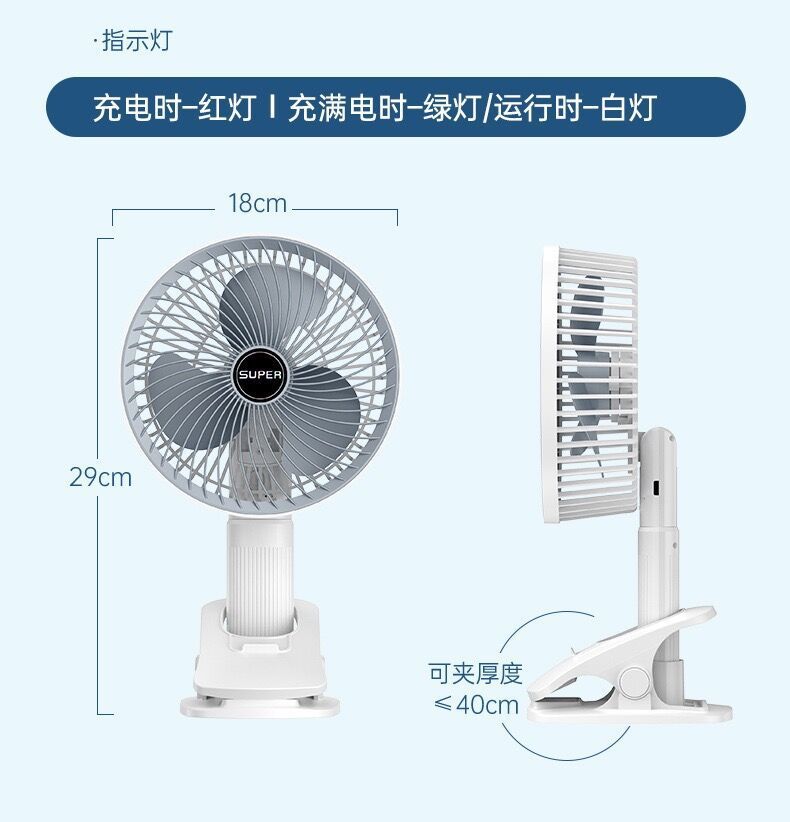 跨境多功能夹子风扇充电便携式家用挂壁电风扇学生宿舍USB小风扇详情20