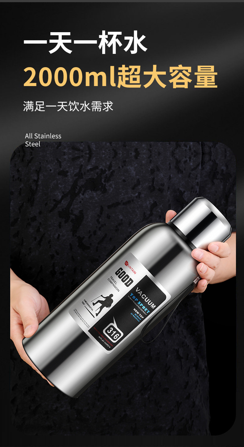 户外男士大容量全钢壶保温杯316不锈钢茶水分离杯子车载便携水杯详情16
