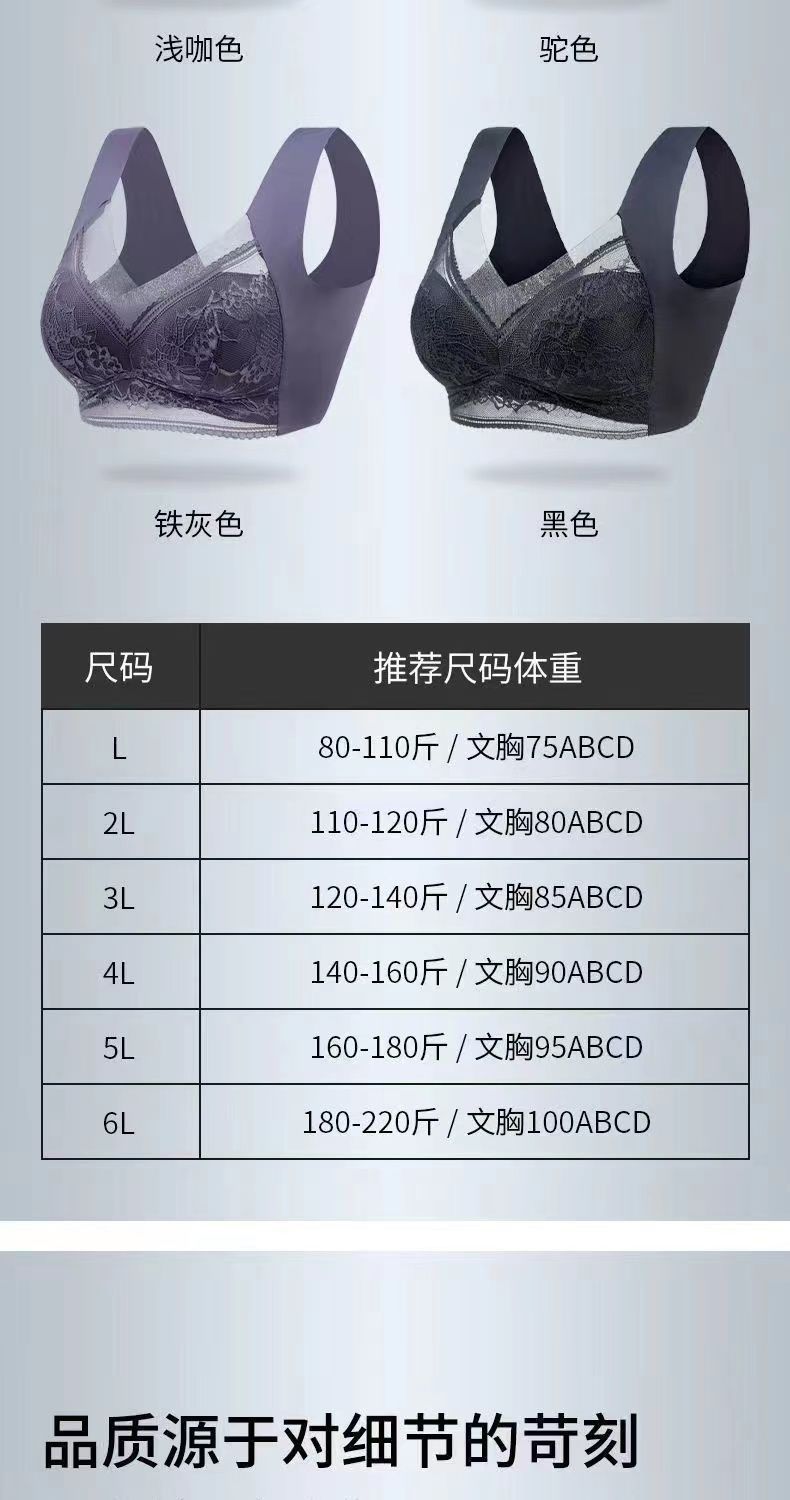 直播爆款大码无痕文胸女聚拢法式无钢圈美背性感运动美背少女抹胸详情15