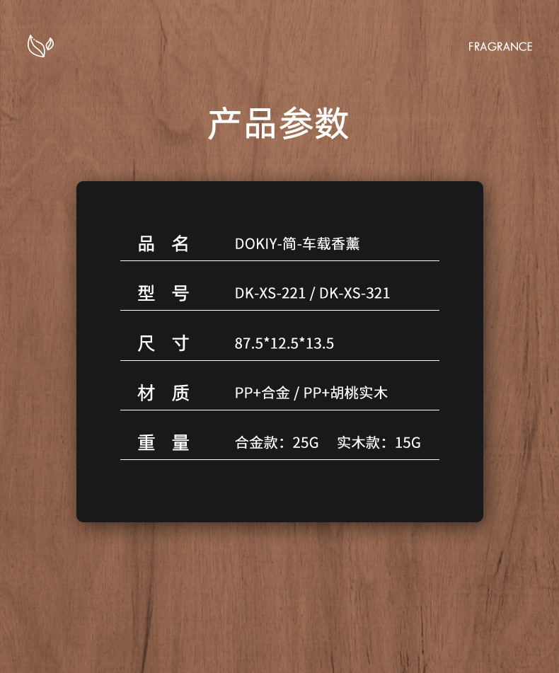 车载出风口香水汽车用除异味固体香膏车内持久淡香氛内饰高档摆件详情12