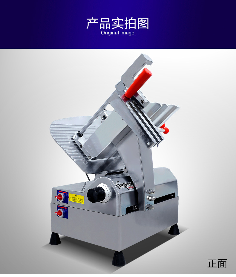 Commercial fully automatic slicer, 12-inch hot pot restaurant meat slicer, beef and mutton roll slicer, meat slicer pic 6
