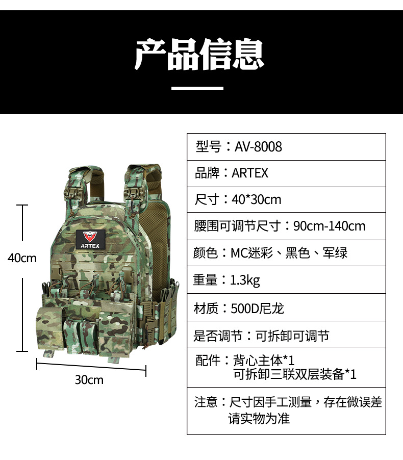 Yitu Cross-border Quick-release 500D nylon tactical vest, tactical outdoor equipment, Laser 6094 tactical vest and vest gear pic 2