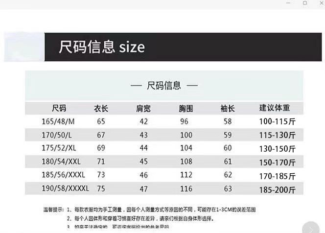 潮牌男装桑蚕丝春秋长袖衬衣跨境外贸批发户外运动衬衫上衣外套男详情1