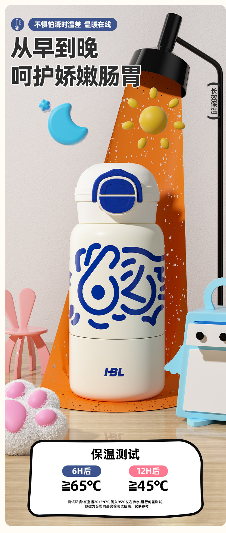 新款高颜值316不锈钢保温杯大容量萌趣儿童双饮杯有背带长效保温详情6