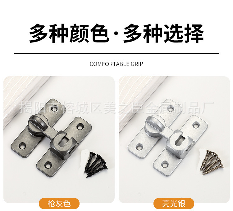 详情页螺丝.png