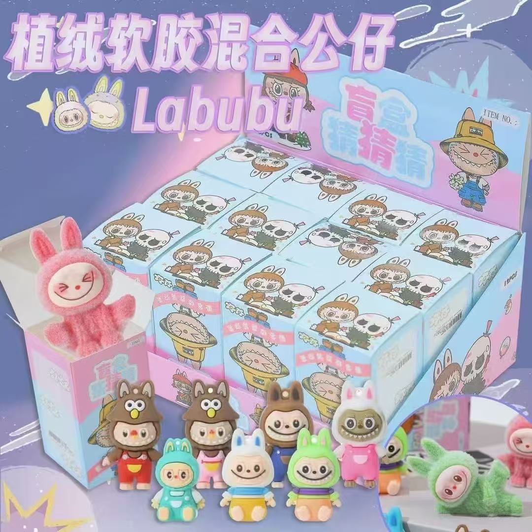 爆款植绒盲盒潮玩手办小摆件高颜值挂件钥匙扣批发盲袋礼品详情5