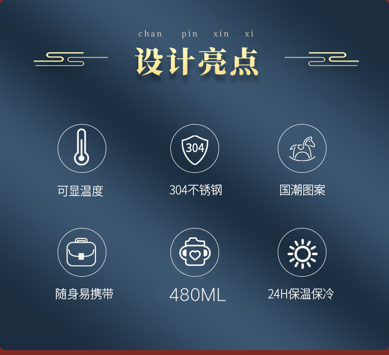 复古智能温度显示保温杯国潮商务礼品不锈钢水杯详情4