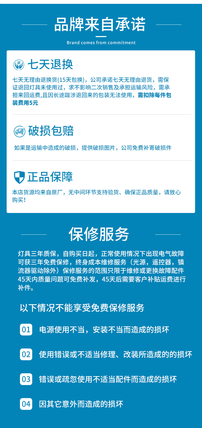 售后图_02.jpg