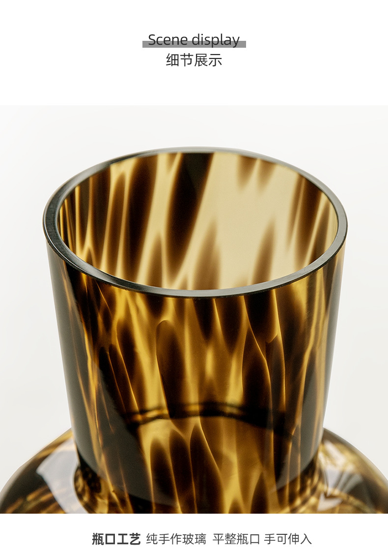 富雅花瓶中古风高级感豹纹玳瑁插花摆件轻奢创意客厅ins风批发详情7