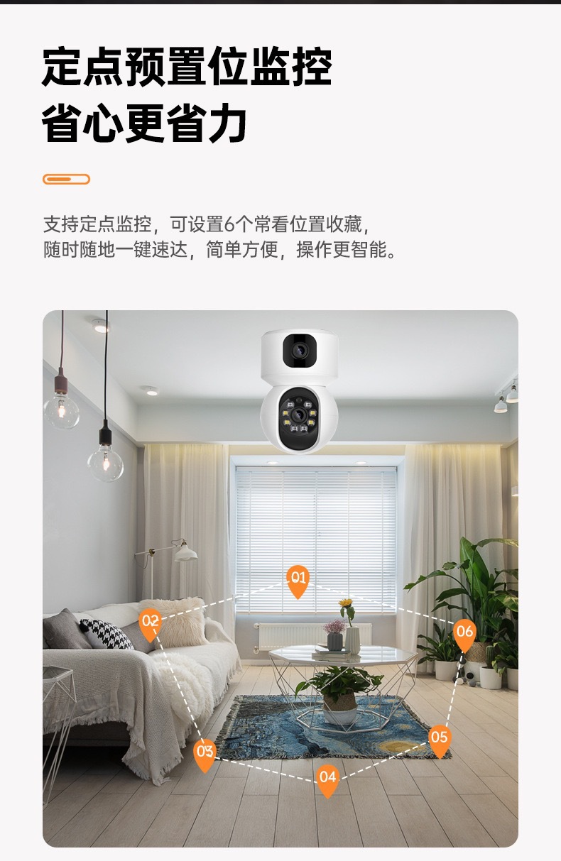 双画面家用摄像机无线wifi高清双目智能手机远程室内广角监控器详情9