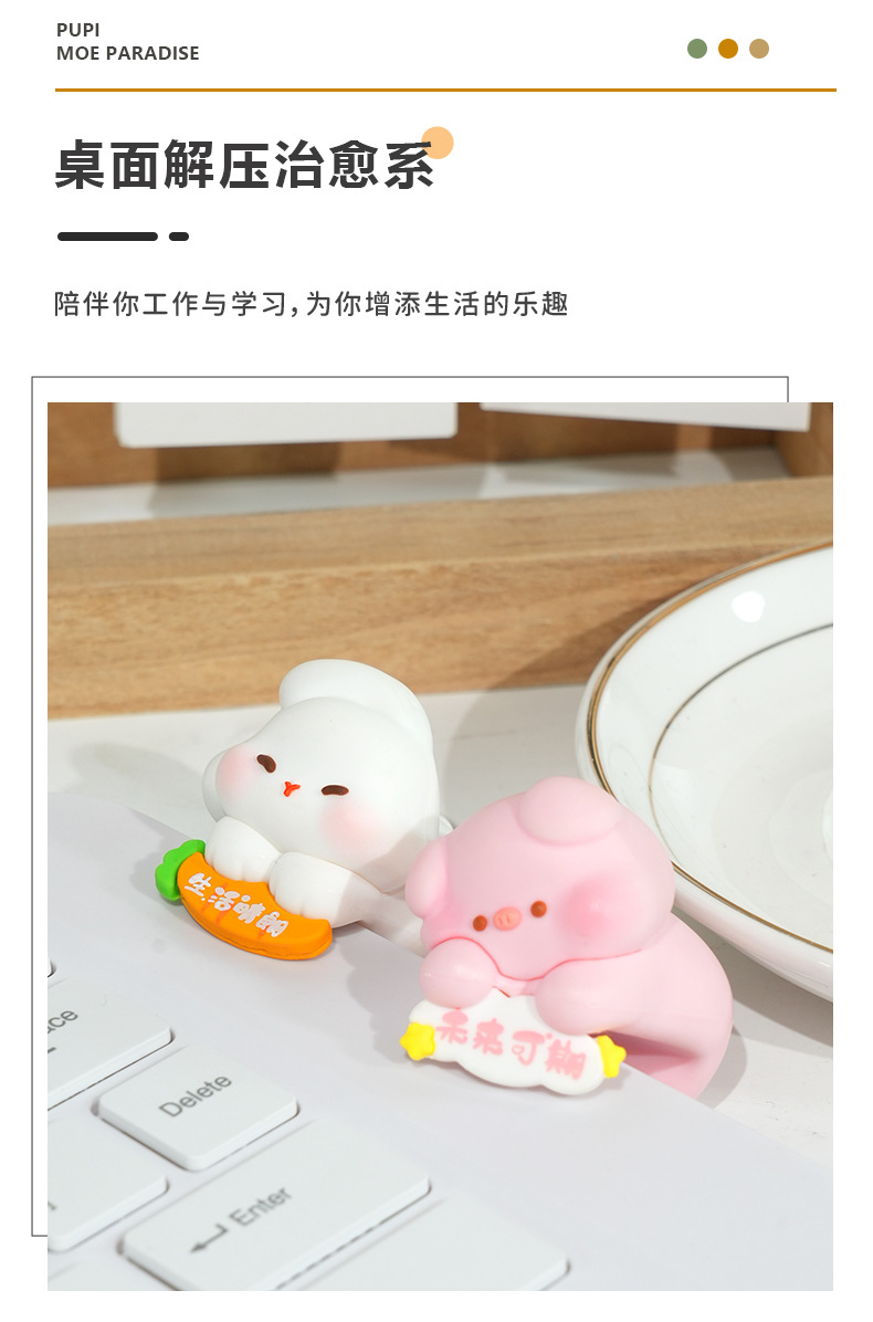 新品办公室电脑装饰品挂只萌物可爱小摆件汽车中控屏摆件挂件批发详情4