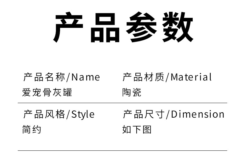 宠物殡葬纪念品陶瓷猫形骨灰罐爱宠骨灰盒宠物祭祀用品冥币详情3