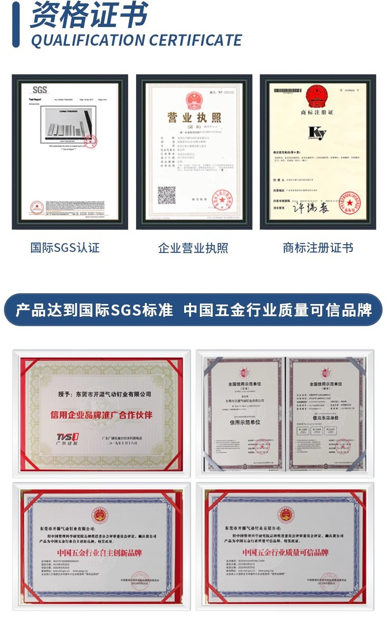 开源钢排钉装潢钉木工排钉水泥钢钉线槽镀锌钉气动钉ST18ST38ST50详情4