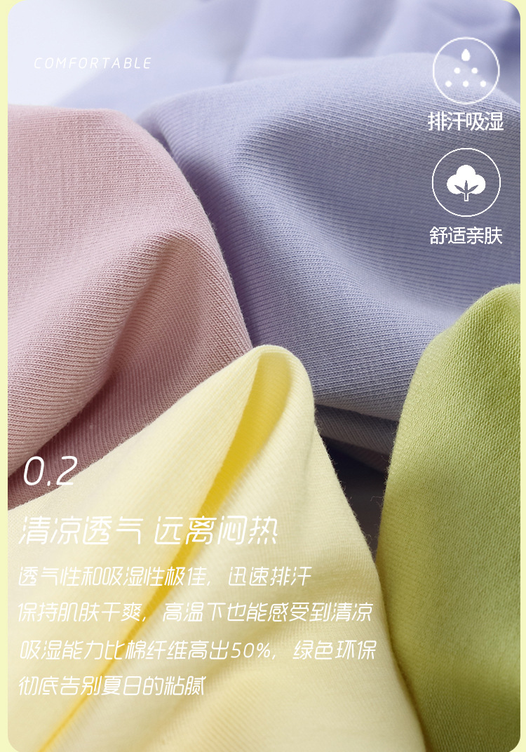 SWY莫代尔棉拉架纯棉内裤白色浅灰色粉色紫色黄色跨境内裤详情6