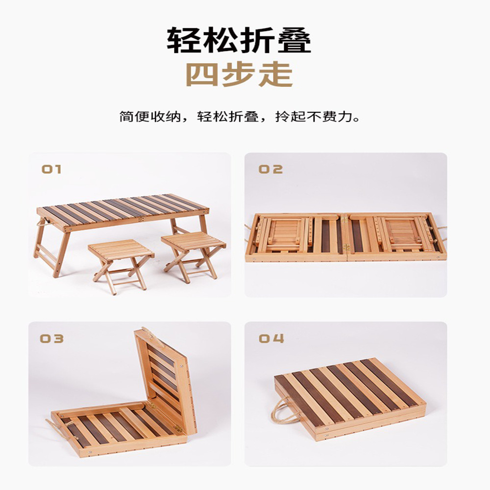 YEZHULIN折叠桌椅套装 一桌两凳套装 新款户外露营野餐折叠桌椅详情6