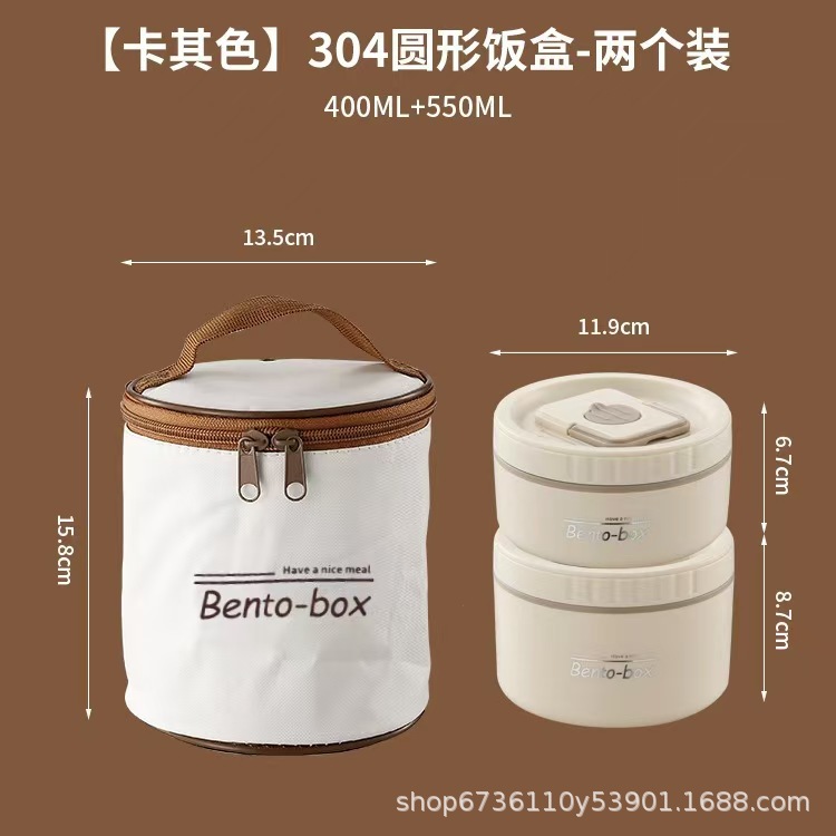 304不锈钢保温便当盒便携上班族学生午餐盒带盖多层保温饭盒餐盒详情5