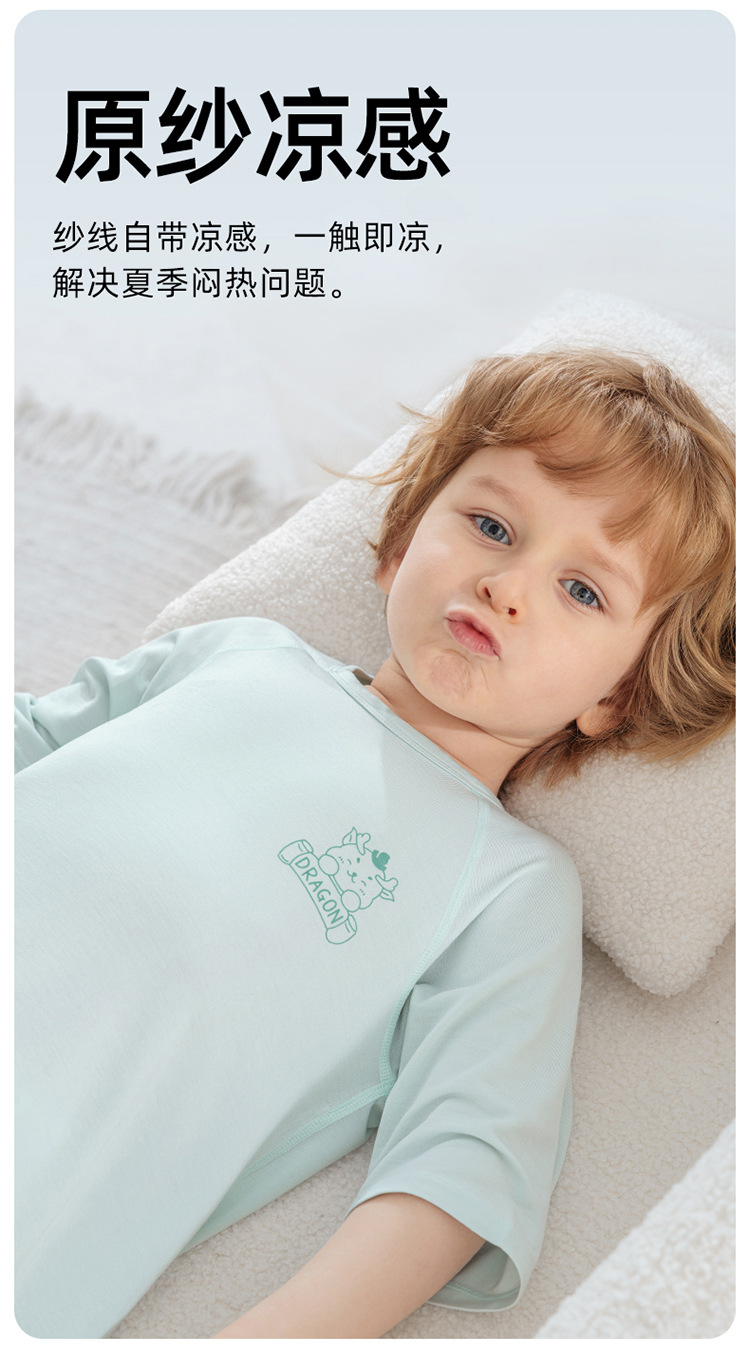 贝肽斯婴儿睡袋春夏款优可丝睡袍防踢被神器儿童睡衣女季宝宝睡裙详情5