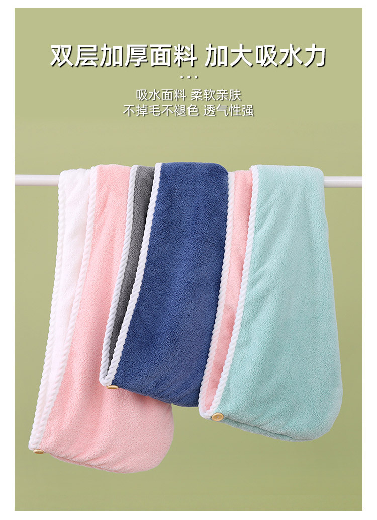 New double-layered dry hair cap for women, super absorbent, non-shedding, no-blow shower cap, student shampoo, quick-drying, double-layer dry hair towel pic 8