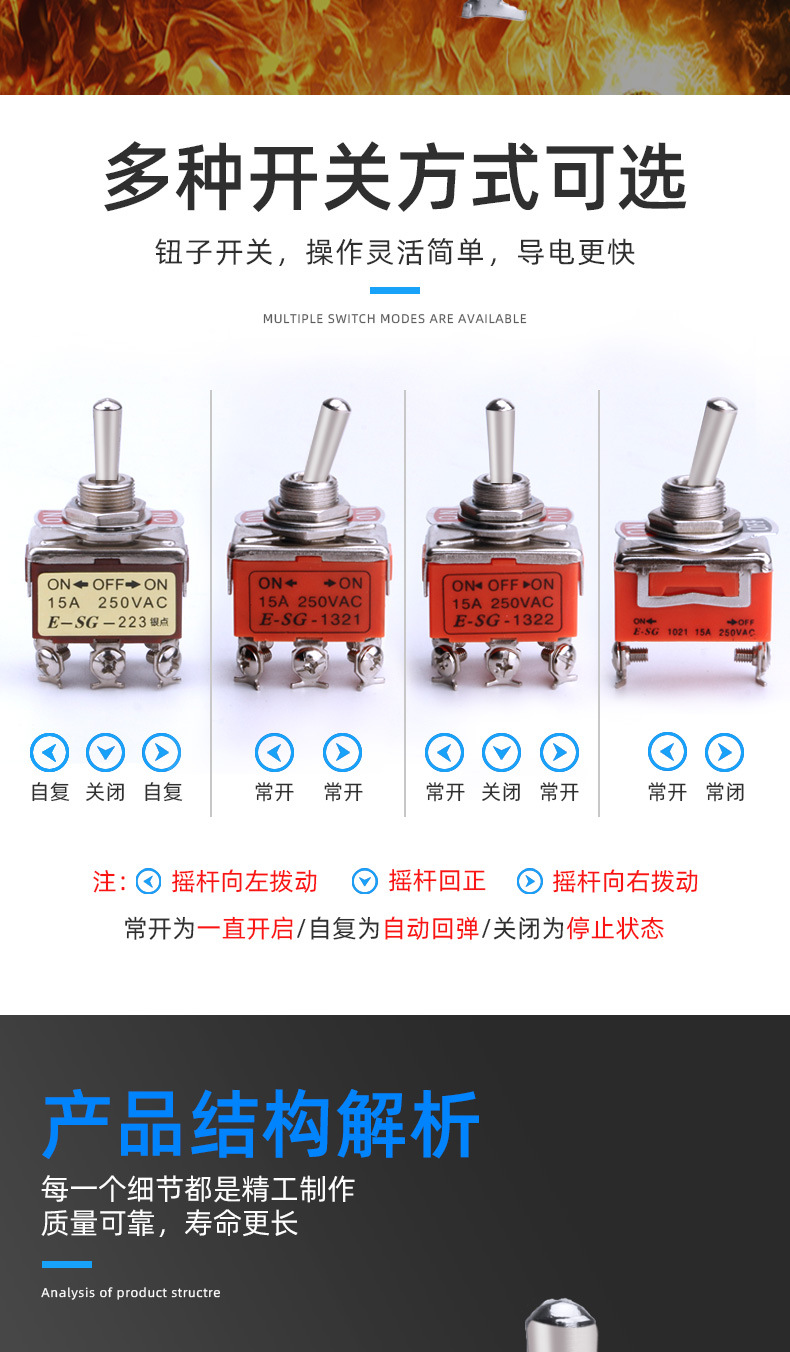 小型摇头钮子开关扭子妞子开关1021摇头拨动开关1321摇臂纽子开关详情6