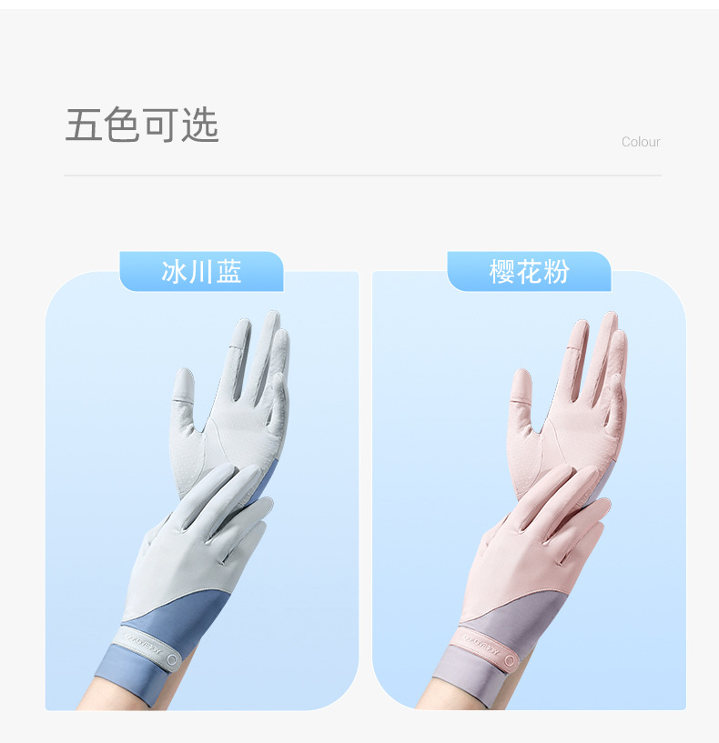 冰丝防晒手套透气薄款夏季女户外冰感骑行防滑露指手套可触屏XG58详情33