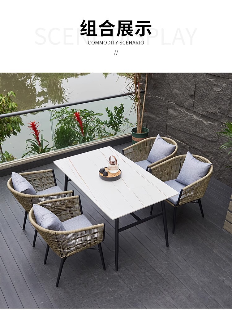 户外庭院桌椅高端别墅花园藤椅岩板家具室外防水防晒阳台桌椅组合详情16