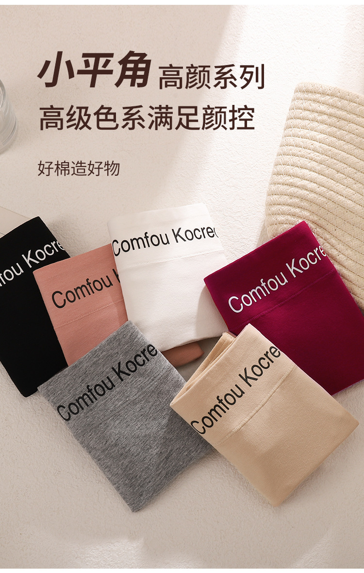 10A antibacterial pure cotton extended crotch flat Angle seamless pure cotton underpants for women, Class A cotton hip-hugging mid-waist pants for women, four-corner pants pic 15