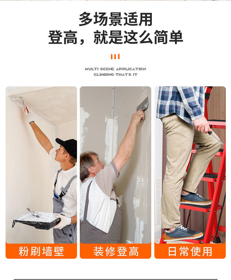 New household folding ladder, thickened carbon steel A-frame ladder, mobile building telescopic ladder, step ladder, multi-functional indoor portable pic 4