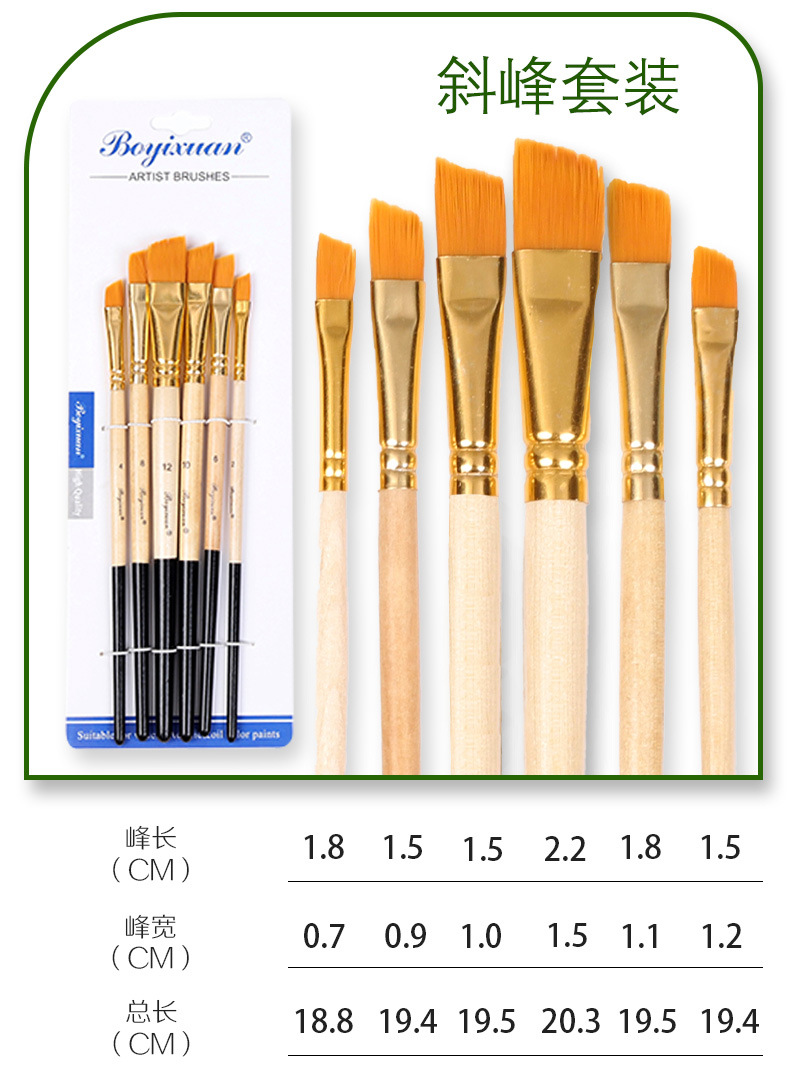Boyixuan Cross-border 6-piece Art Nylon Wood color-block Nail Round Student diy Drawing Brush Set with Watercolor Chalk pic 4