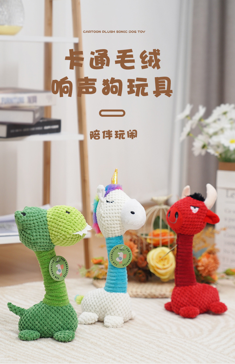 狗狗毛绒发声恐龙玩具耐咬柯基泰迪磨牙自嗨解闷神器宠物用品批发详情2