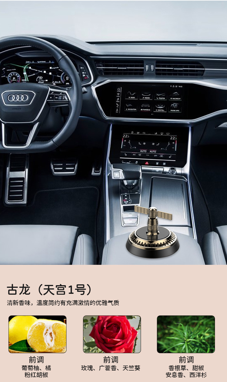 Solar-powered creative car aroma diffuser, high-end long-lasting light fragrance car perfume, center console, interior decoration Tiangong No.1 pic 11