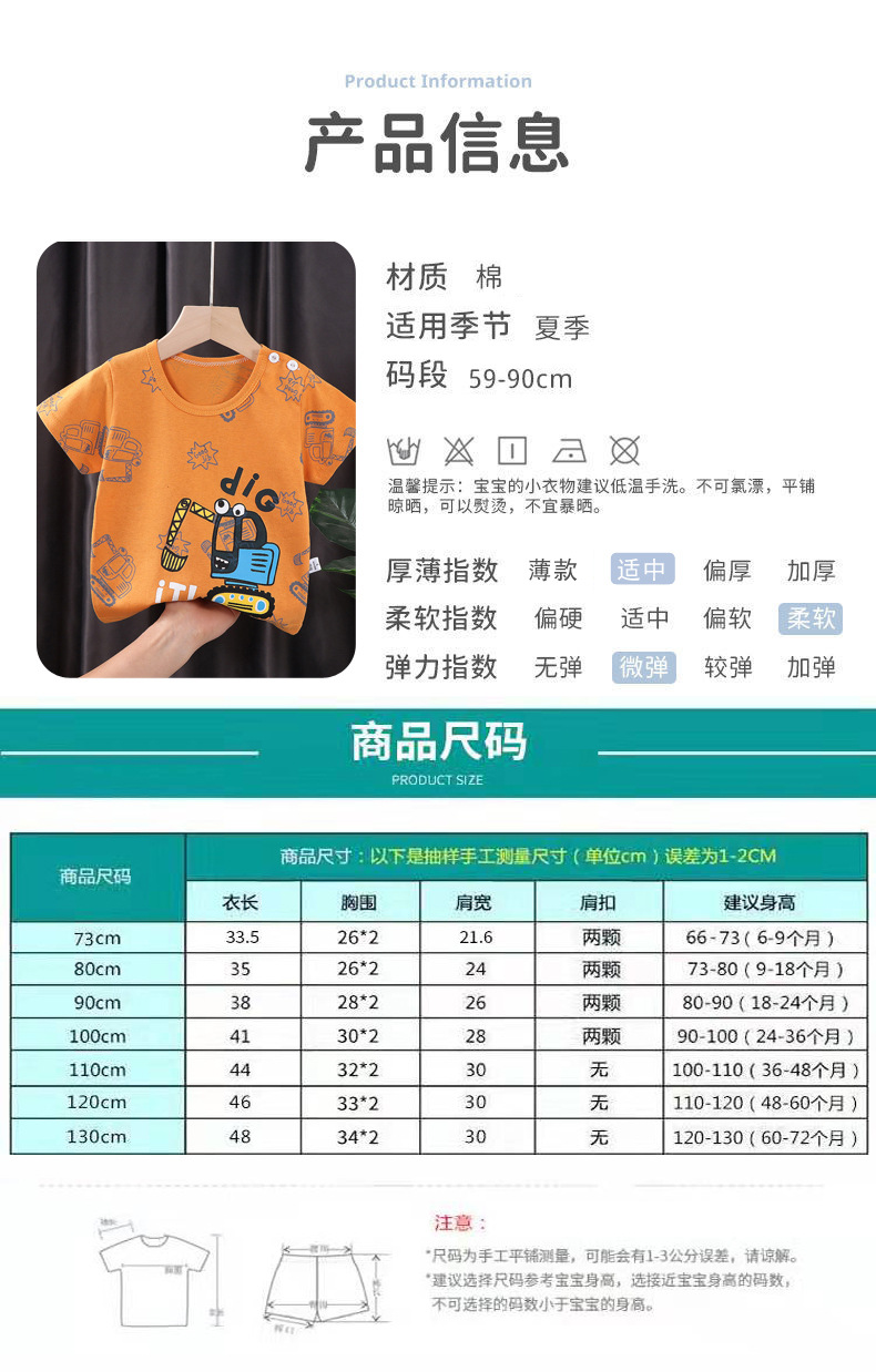 详情9.jpg