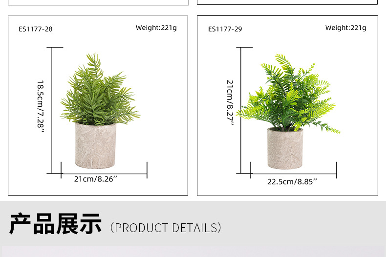 仿真绿植盆栽纸浆盆家居装饰商超文化办公园艺工厂定制仿真植物摆件详情6