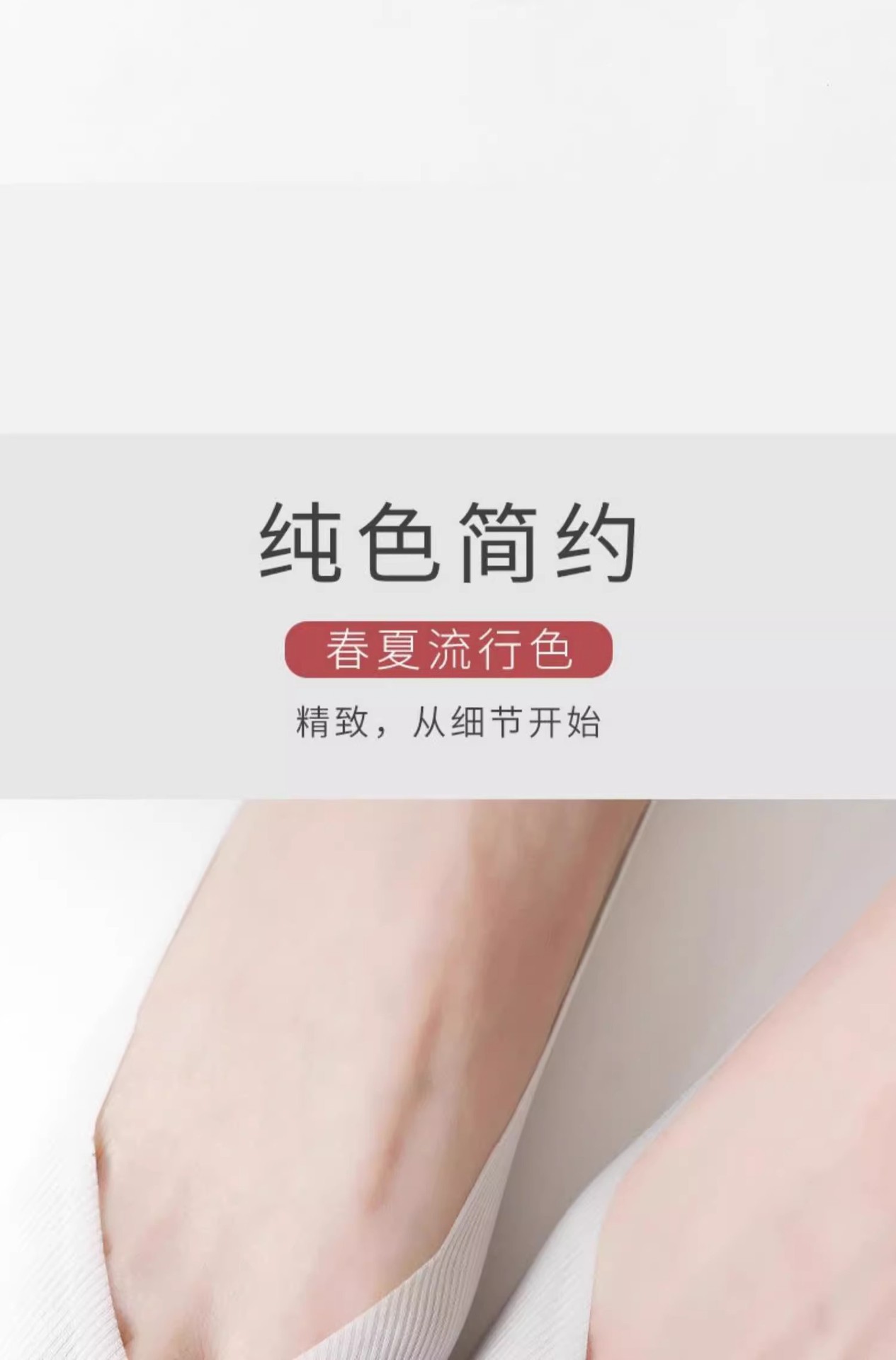 Ice silk boat socks for women, shallow mouth, invisible, freely cut summer thin sweat-absorbing and breathable socks, silicone anti-slip and non-dropping heel socks pic 4