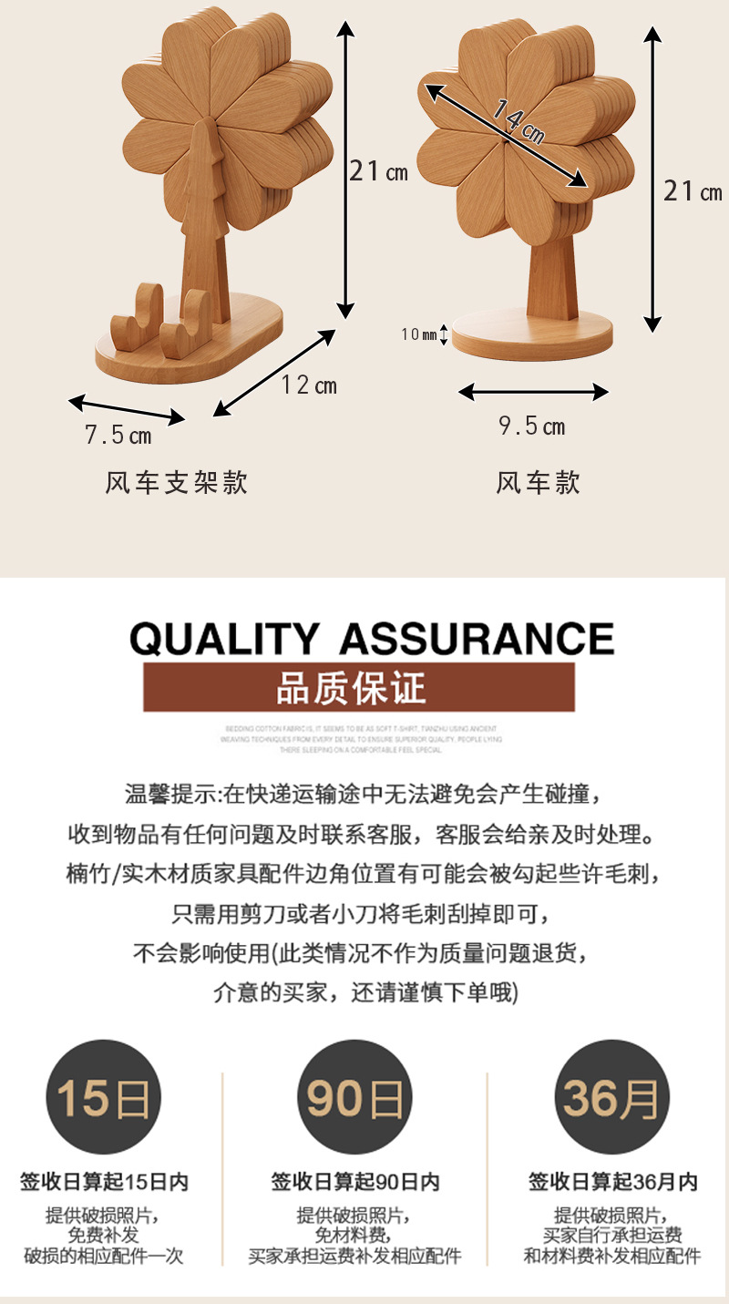 创意风车多变实木圣诞树隔热垫耐高温防烫摆件餐垫折叠摆件木杯垫详情18