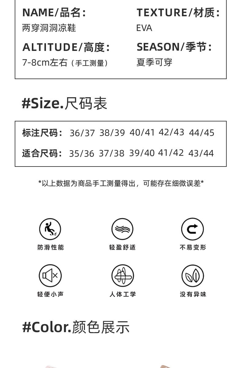 厚底eva洞洞鞋增高鞋女外穿2025新款防滑踩屎感沙滩两穿凉拖夏季详情3