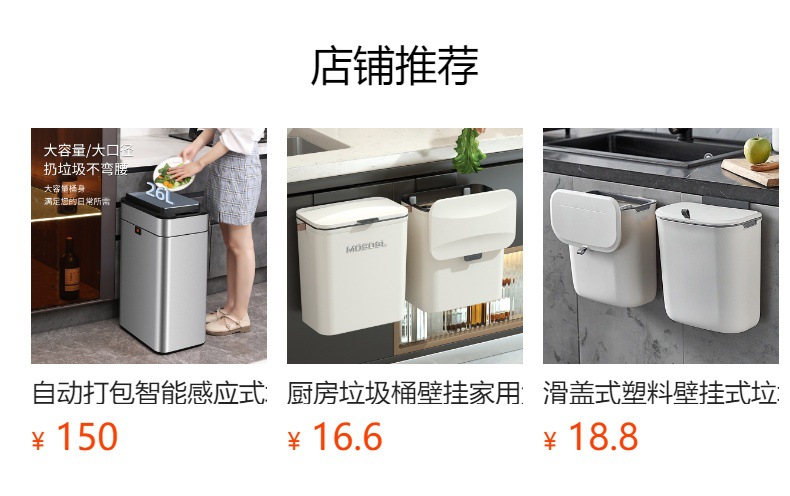 2025新款厨房垃圾桶厨余家用大号大容量带盖壁挂式小号专用免弯腰详情1