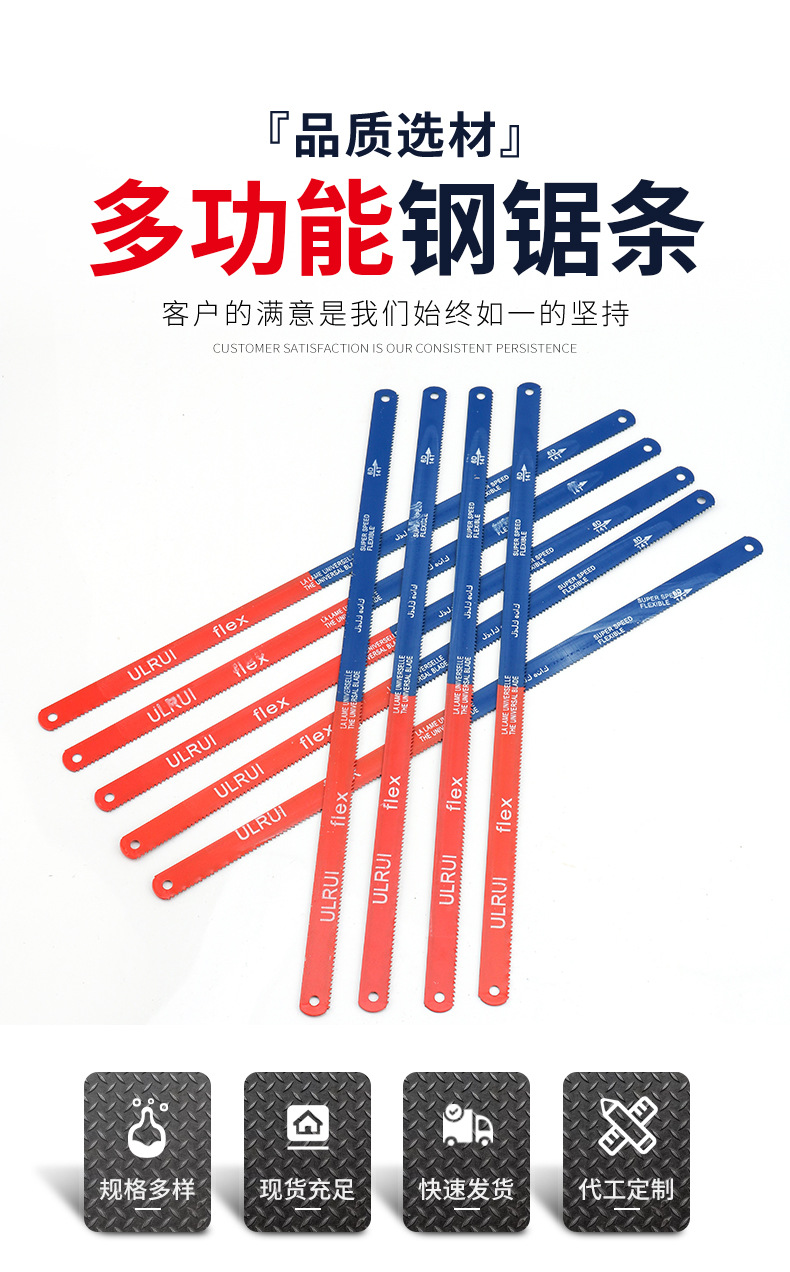 Cross-border supply flexible high-carbon steel hand hacksaw blades, hand hacksaw blades, metal woodworking cutting saw bows, hacksaw blades pic 5