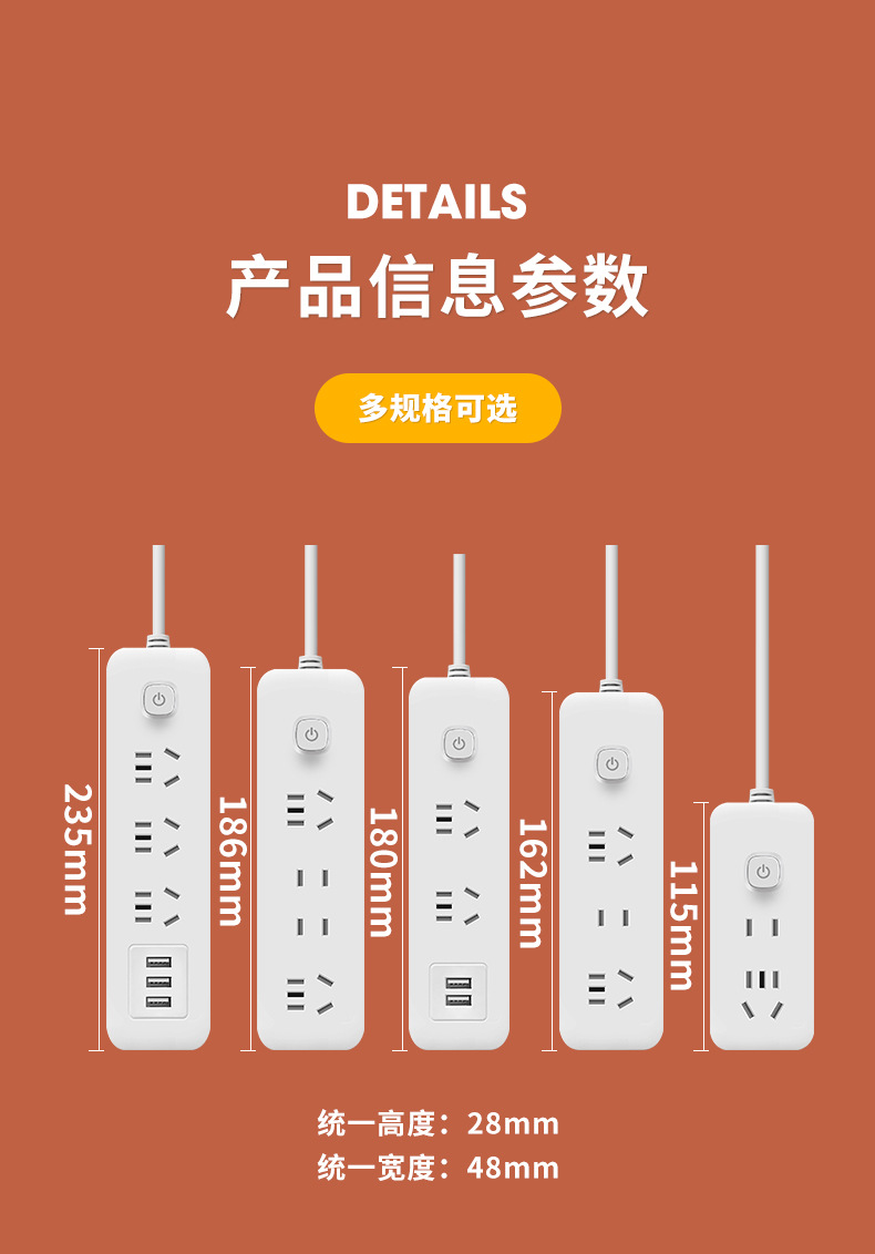 Smart power strip, long cable, multi-hole power strip socket with USB, multi-functional power strip for home and office use pic 4