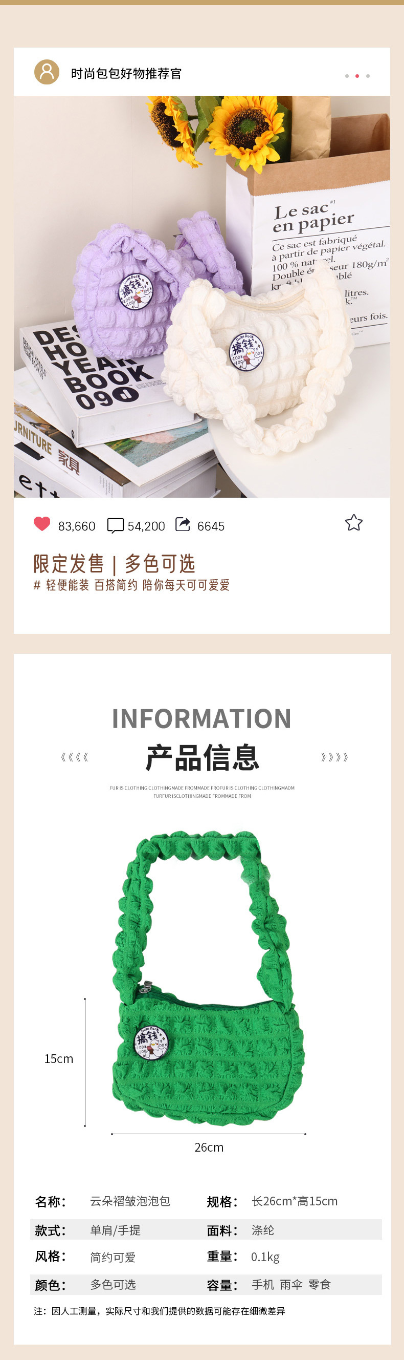 今年流行云朵褶皱泡泡女包时尚简约通勤包纯色手提腋下包厂家批发详情2