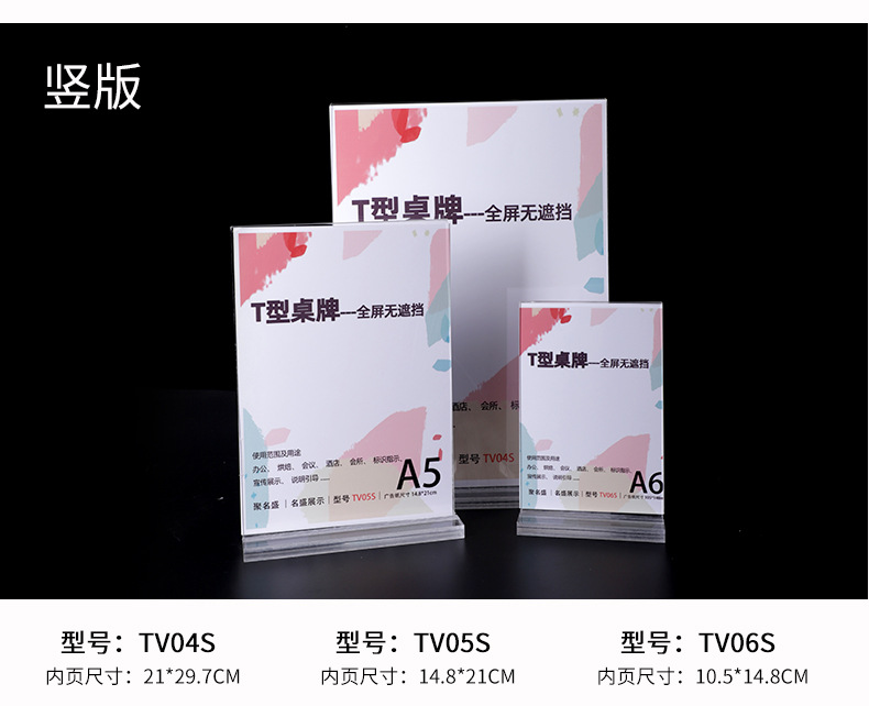 Acrylic nameplates, A4 display boards, vertical table tags, price tags, advertising boards, anti-slip table cards, double-sided transparent table tags, business meeting instructions, display stands, store goods price tags, support counters, double-sided information display support stands pic 14