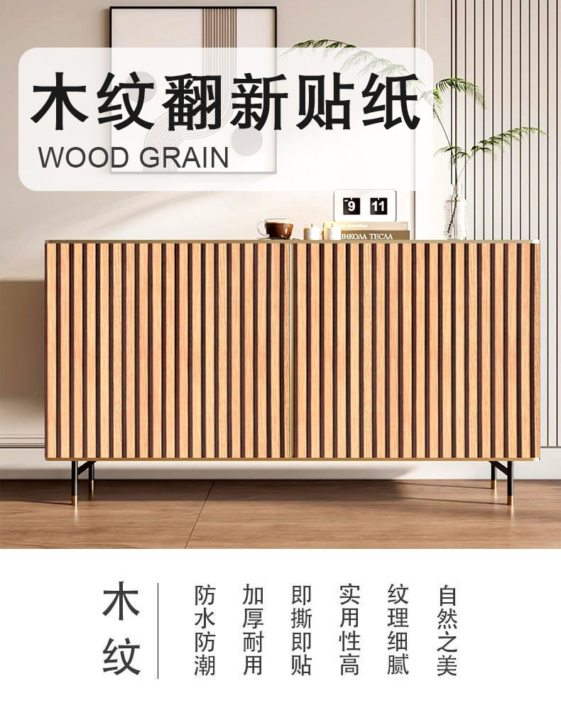 3d立体仿木条格栅墙纸自粘中式书房茶室酒店饭店前台背景壁纸贴纸详情4
