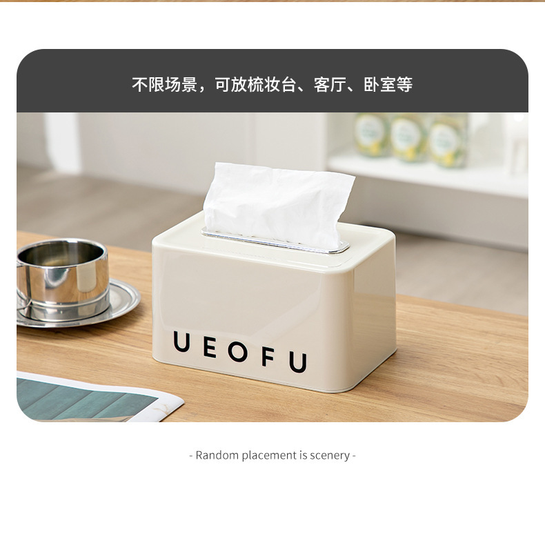 纸巾盒客厅高档轻奢抽纸盒茶几摆件家用ins风纸抽盒奶油高级感详情11