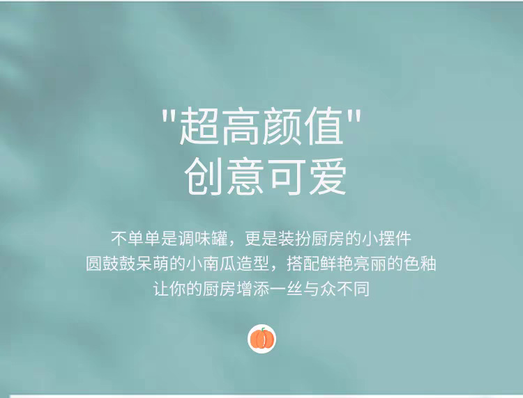 南瓜陶瓷调味罐家用厨房调料瓶佐料盒盐罐子炖盅隔水蒸炖汤蒸蛋碗详情13
