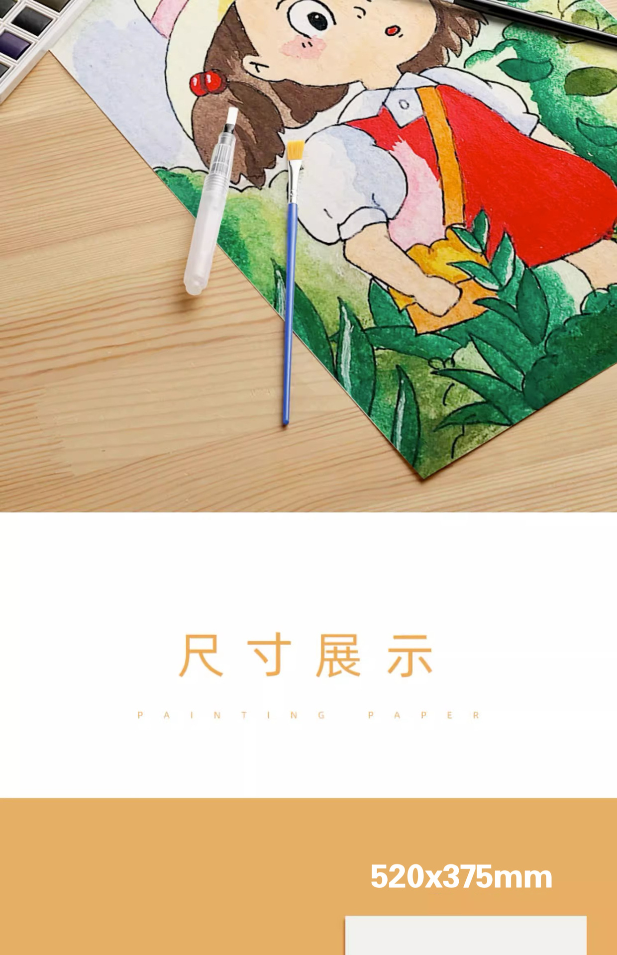 8k素描纸180g水粉纸A3美术生专用画画纸美术纸4k水彩纸A4速写纸详情22